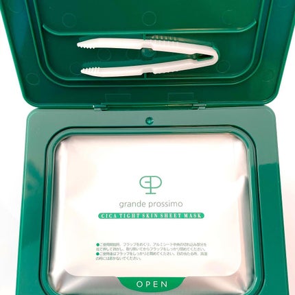 CICA タイトスキンシートマスク/Grande Prossimo/シートマスク・パックを使ったクチコミ(3枚目)