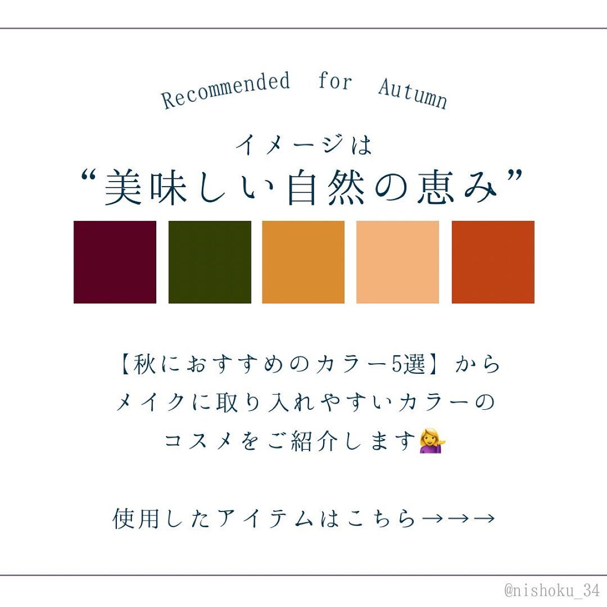 リアルクローズシャドウ/excel/アイシャドウパレットを使ったクチコミ（2枚目）