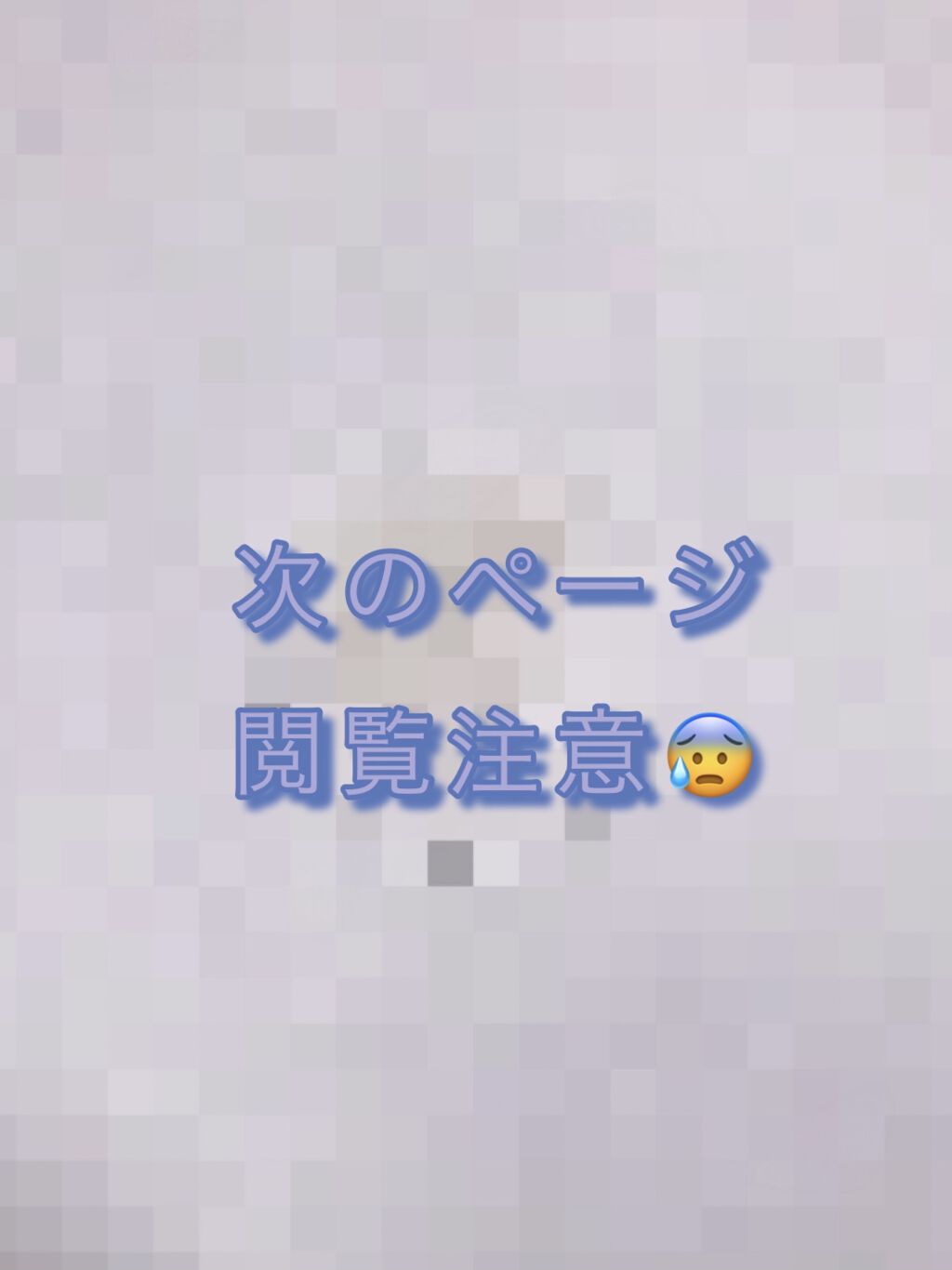 すぐに眠れマスク とろける果実のマイルドタイプ/サボリーノ/シートマスク・パックを使ったクチコミ（3枚目）