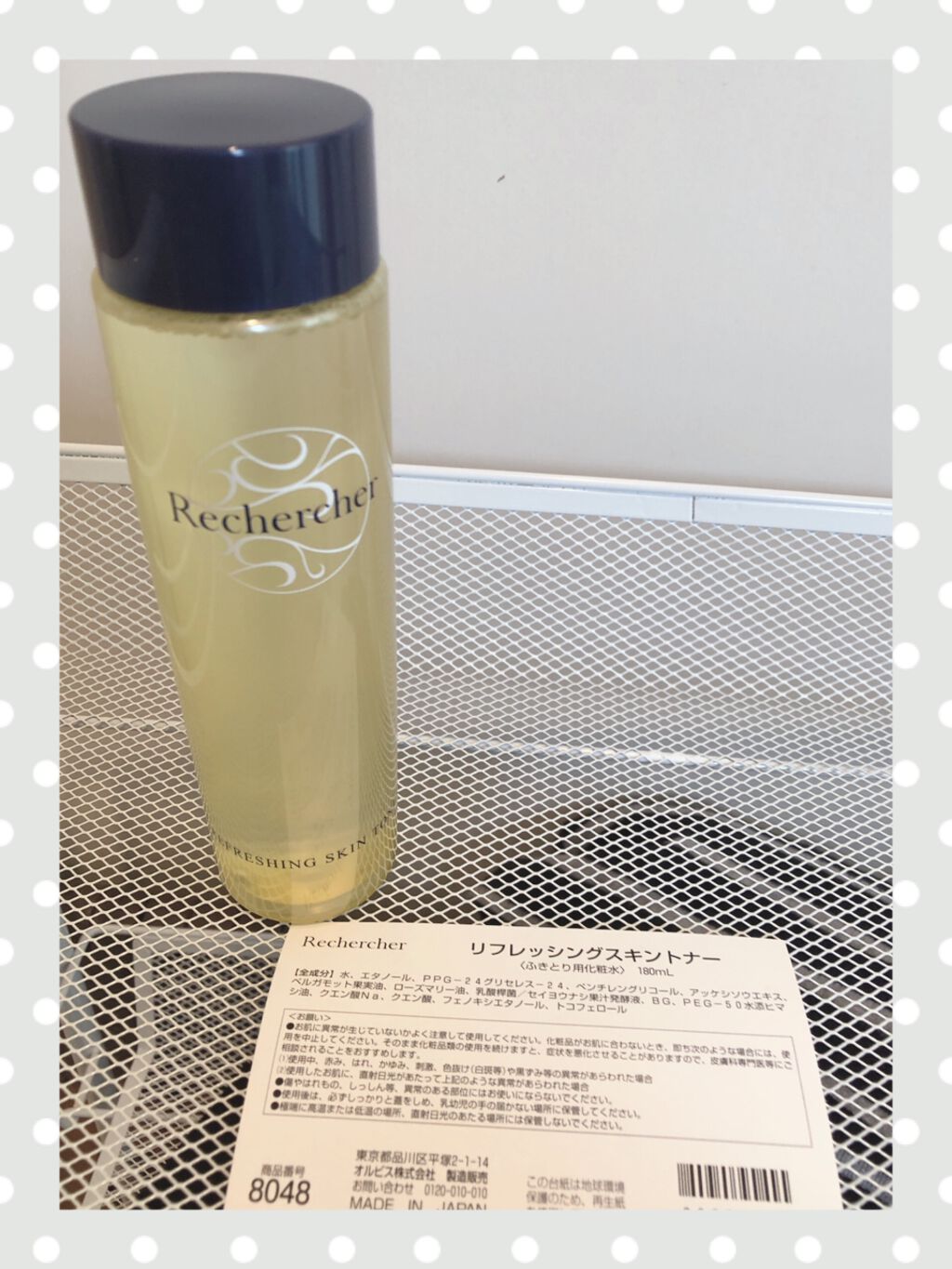 Rechercher リフレッシングスキントナー/オルビス/化粧水を使ったクチコミ（1枚目）