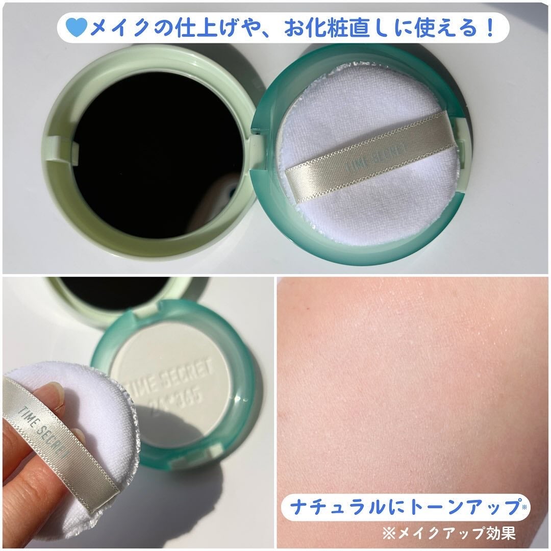 ミネラル プレストクリアベール クールR/TIME SECRET/プレストパウダーを使ったクチコミ(5枚目)