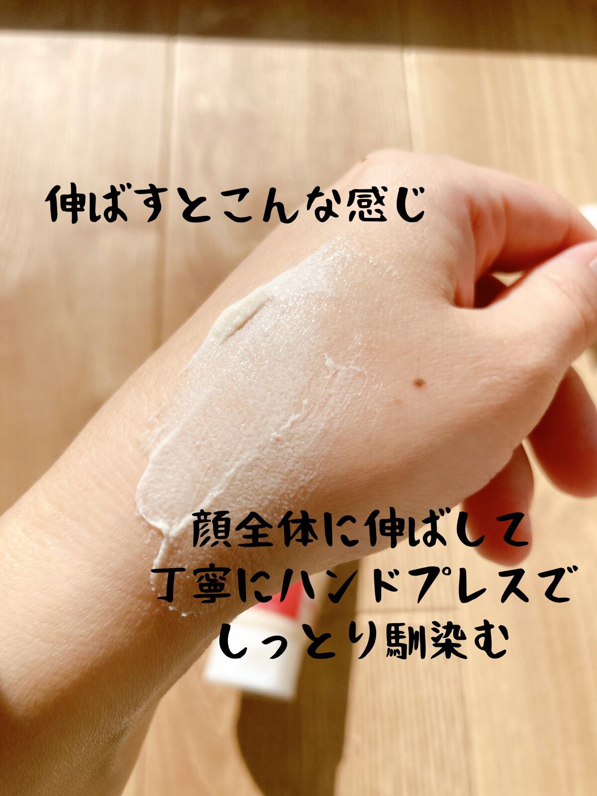 ワフードメイド　酒粕クリーム/pdc/フェイスクリームを使ったクチコミ（3枚目）