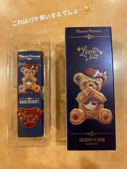 Love Bear マットリップスティック/FlowerKnows/口紅を使ったクチコミ(3枚目)