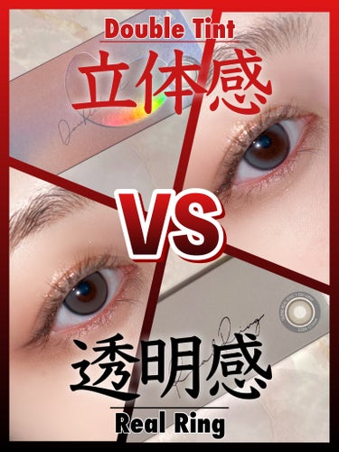 OLENSの大人気グレーカラコン2種を徹底的に比較レビューしました！

OLENS
Real Ring 1day
グレー
Double Tint 1day
グレー
のご紹介です！



2010年から韓