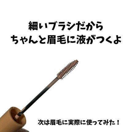 コンシーラーブロウマスカラ/キャンメイク/その他アイブロウを使ったクチコミ(2枚目)