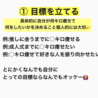 ストレッチチューブ/セリア/ボディグッズを使ったクチコミ（2枚目）