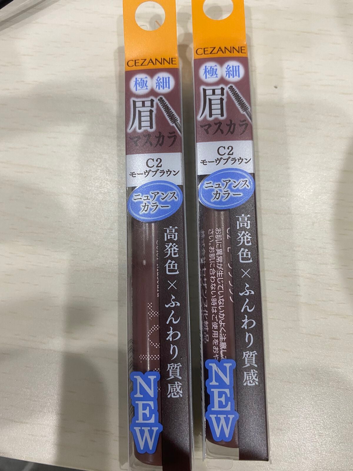 極細アイブロウマスカラ/CEZANNE/眉マスカラを使ったクチコミ(1枚目)