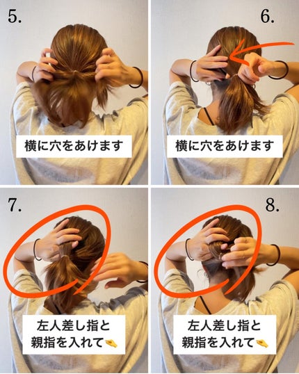 AYO hair on LIPS 「【72万回再生❗️巻かない30秒アレンジで夏の浴衣にお仕事に✨..」(5枚目)