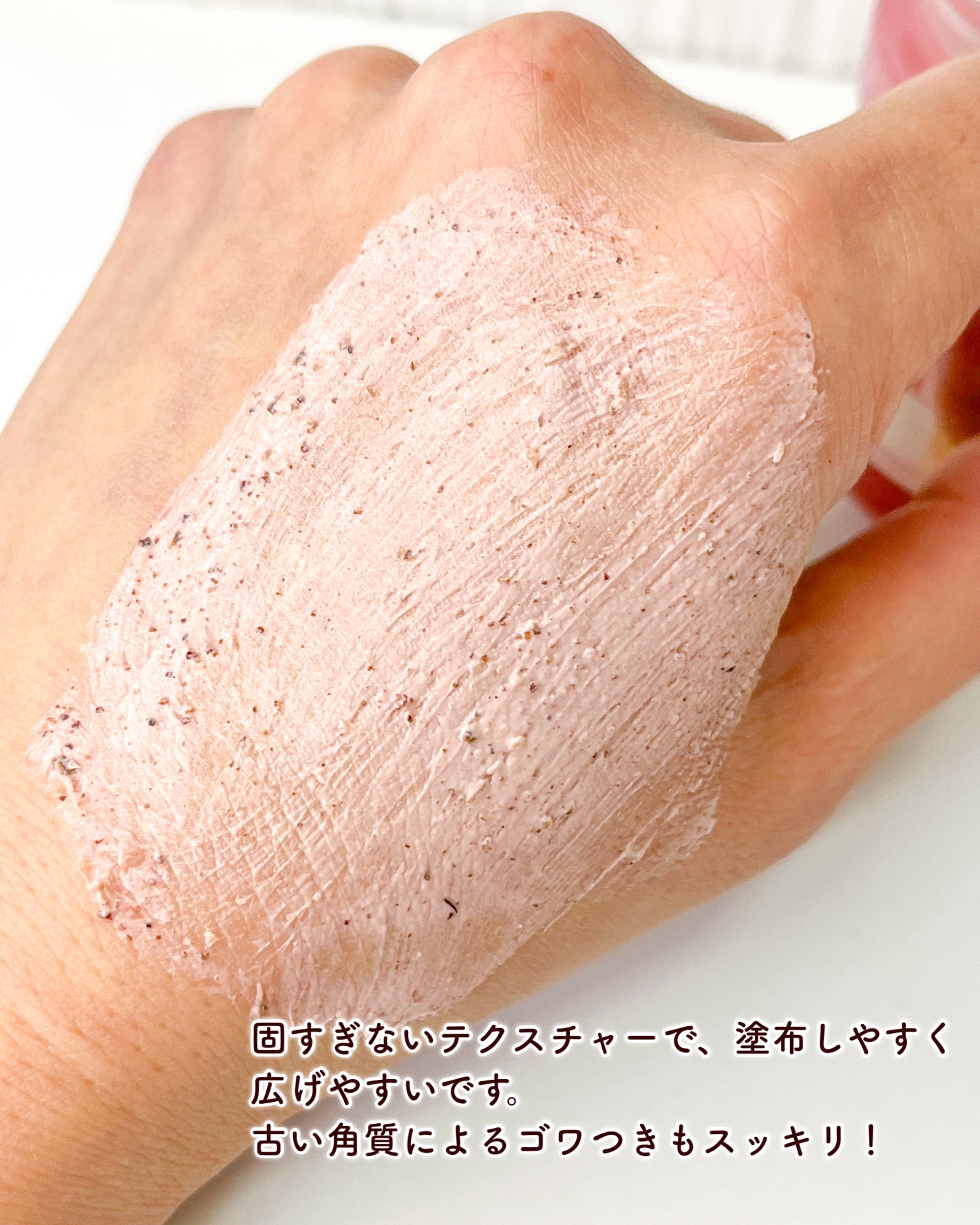 ビーツピュリファイングフェイスマスク/I'm from/洗い流すパック・マスクを使ったクチコミ(4枚目)