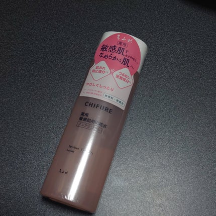 敏感肌用化粧水/ちふれ/化粧水を使ったクチコミ(2枚目)