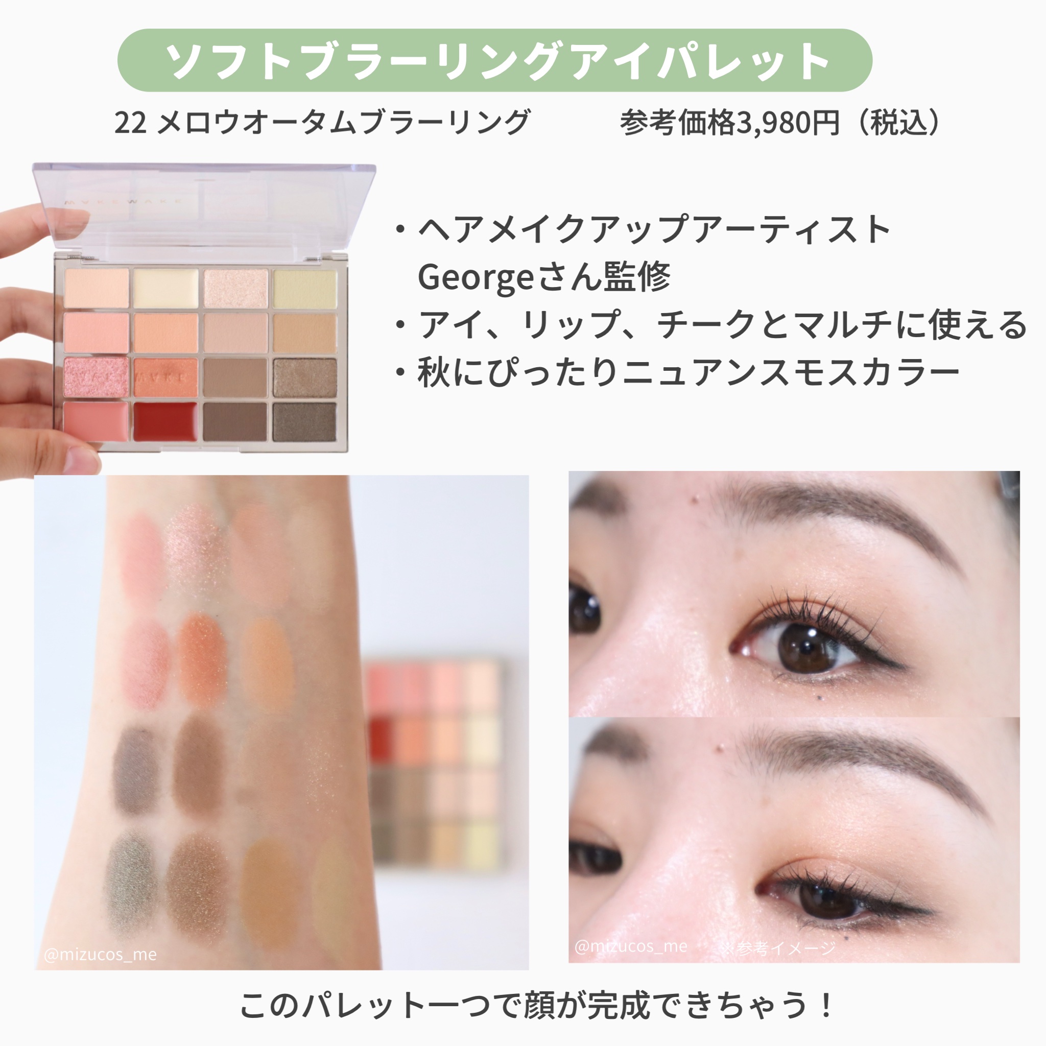 ステイフェイクサースリークプライマーバーム/wakemake/化粧下地を使ったクチコミ（2枚目）