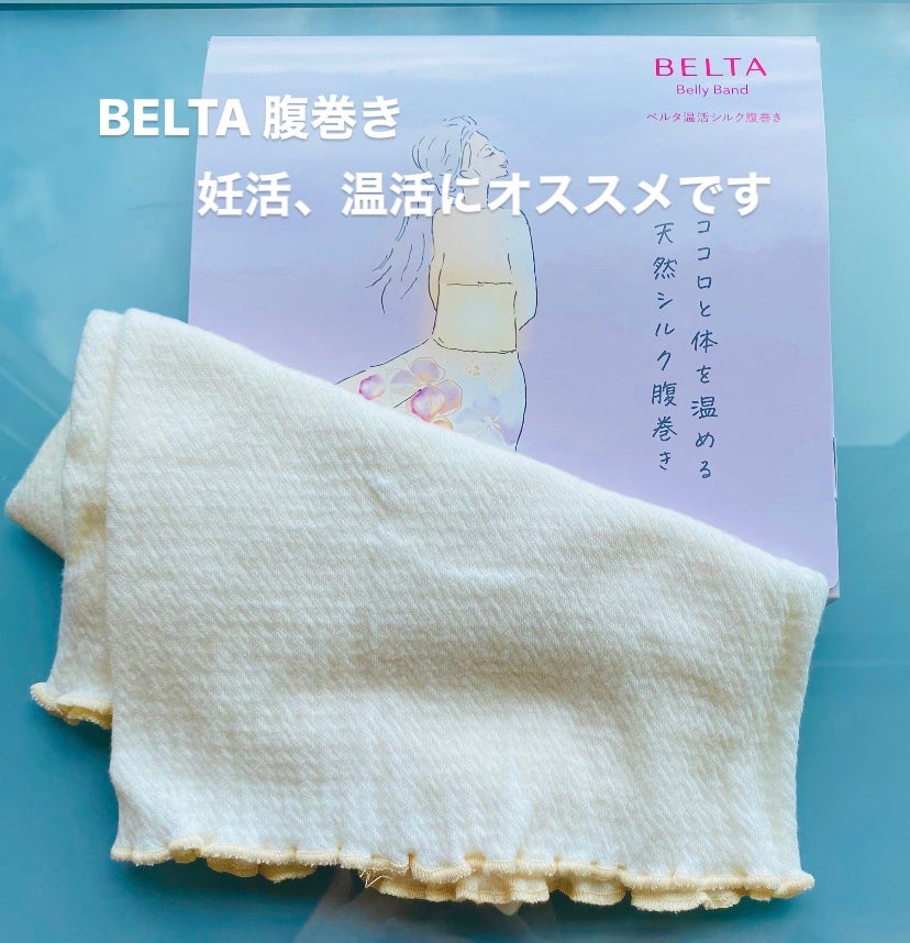温活シルク腹巻き/BELTA(ベルタ)/その他を使ったクチコミ(1枚目)