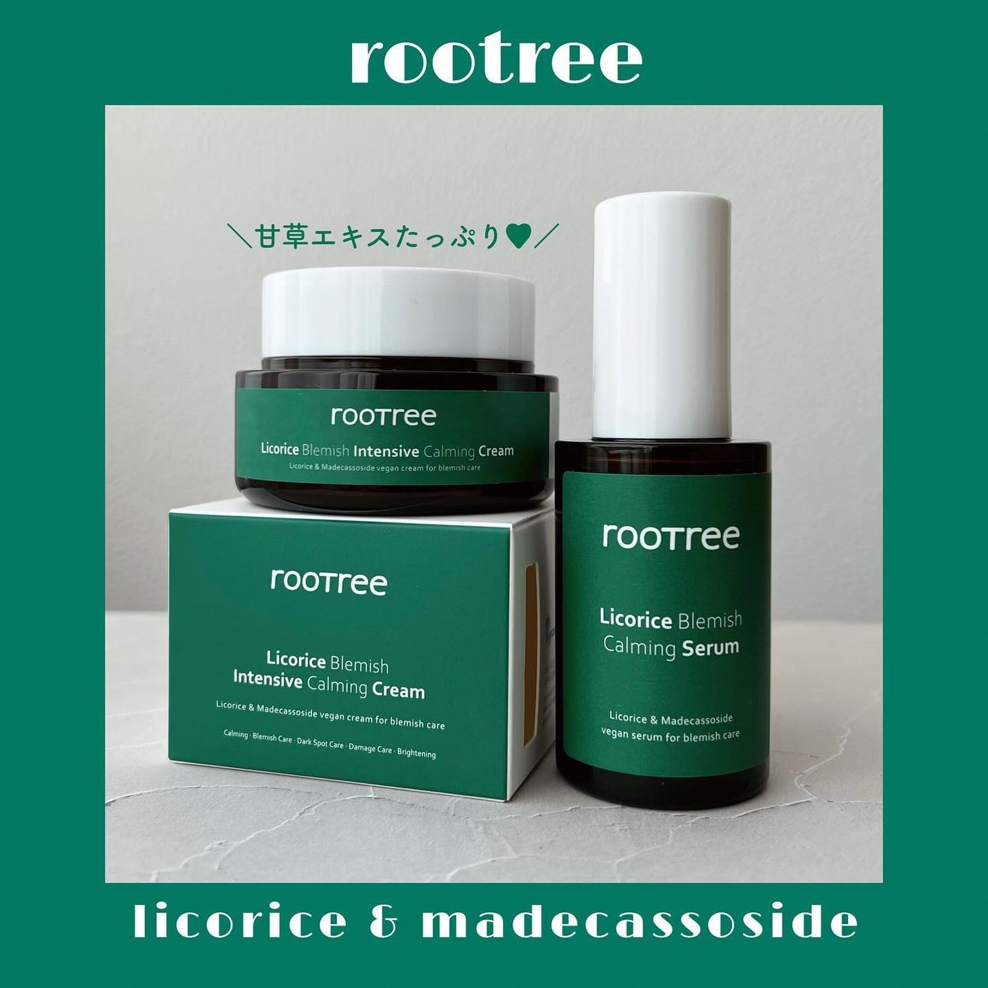リコリス ブレミッシュ カーミングセラム/rooTree/美容液を使ったクチコミ(1枚目)