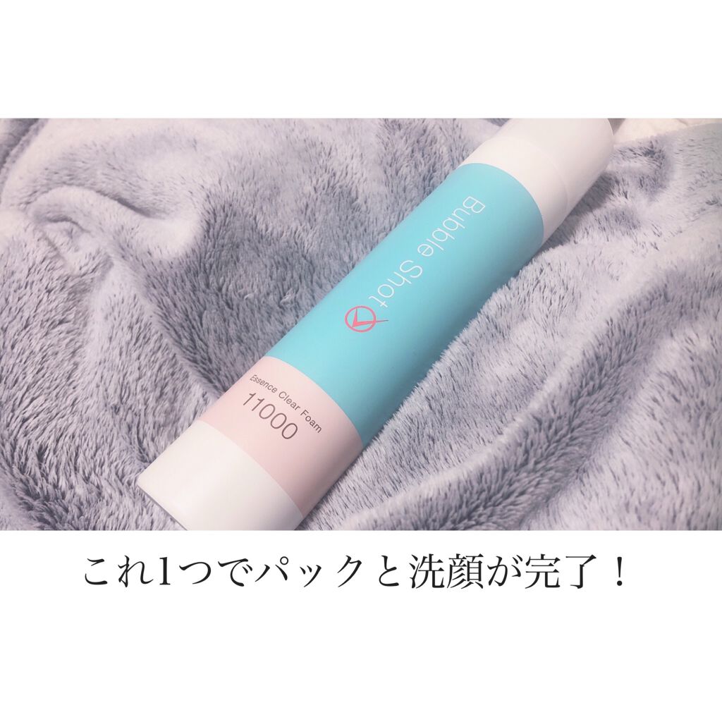 バブルショット　エッセンスクリアフォーム/エクスボーテ/泡洗顔を使ったクチコミ（1枚目）