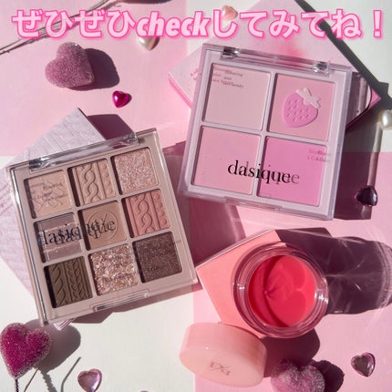 シャドウパレット/dasique/アイシャドウパレットを使ったクチコミ(9枚目)