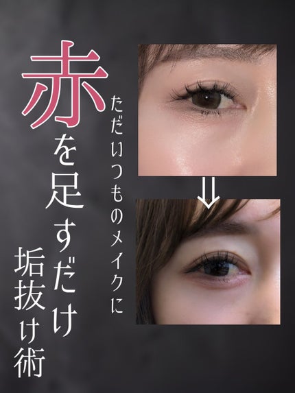 ニューデップスアイシャドウパレット/hince/アイシャドウパレットを使ったクチコミ(1枚目)