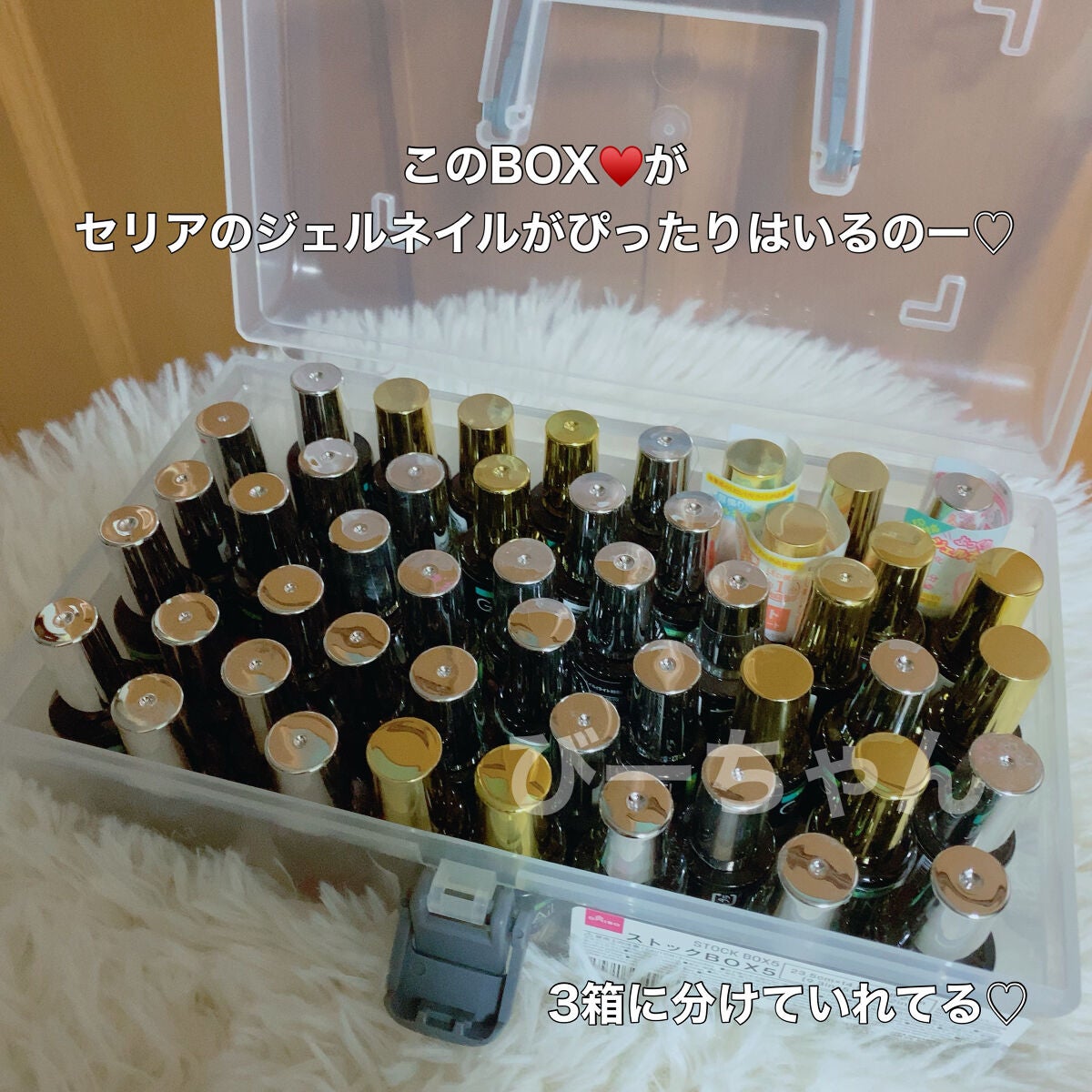 gene TOKYO ネイル/DAISO/マニキュアを使ったクチコミ(2枚目)