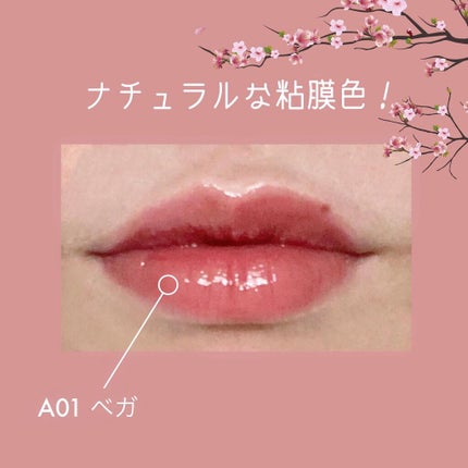 アンチグラビティネビュラ リップグロス/ZEESEA/リップグロスを使ったクチコミ(5枚目)