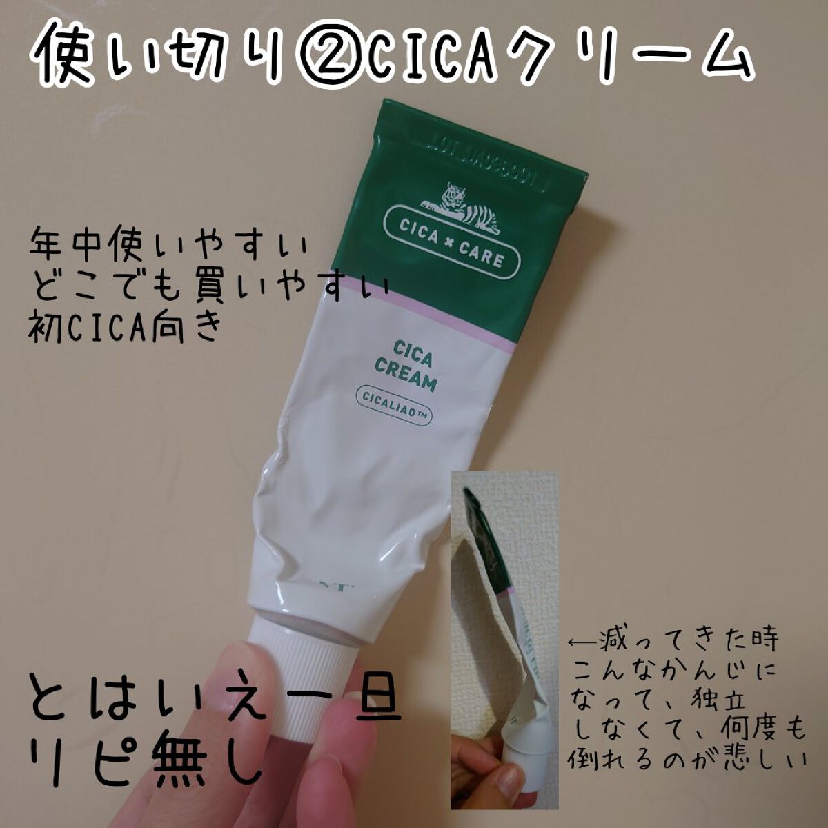 リップスリーピングマスク/LANEIGE/リップバームを使ったクチコミ（2枚目）