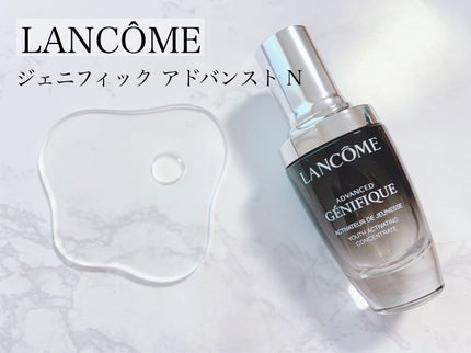 ジェニフィック アドバンスト N/LANCOME/美容液を使ったクチコミ(1枚目)