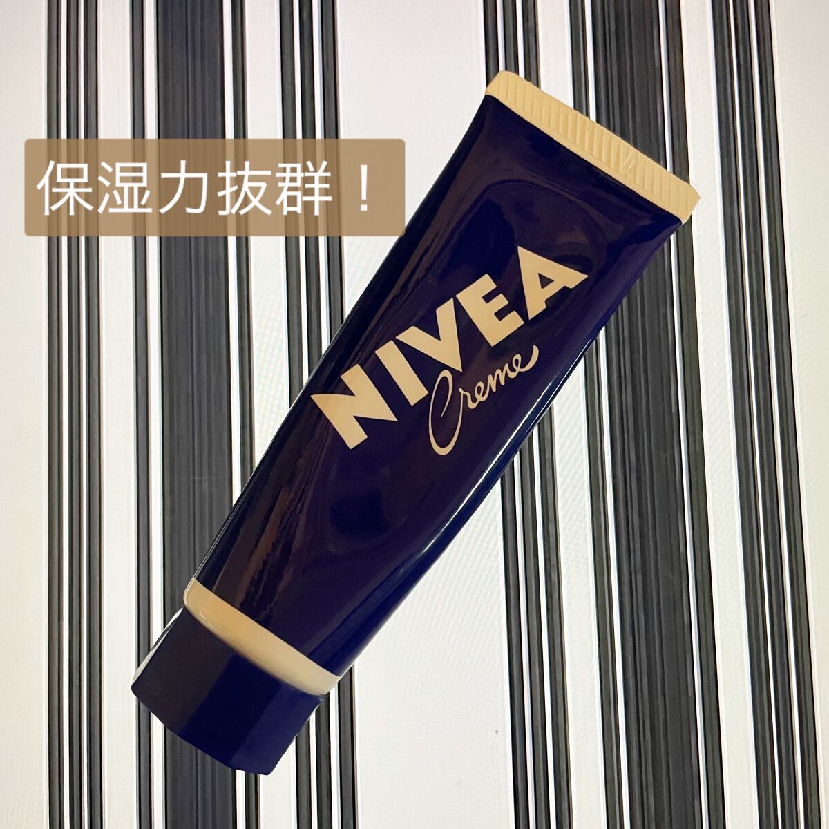 ニベアクリーム/ニベア/ボディクリームを使ったクチコミ(1枚目)