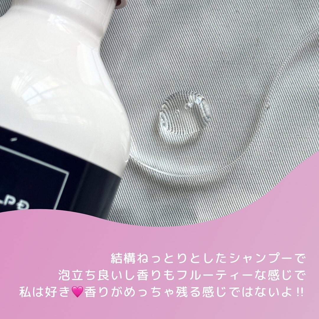 スカルプD ボーテ フワリー スカルプシャンプー／トリートメントパック/アンファー(スカルプD)/市販シャンプーを使ったクチコミ（2枚目）