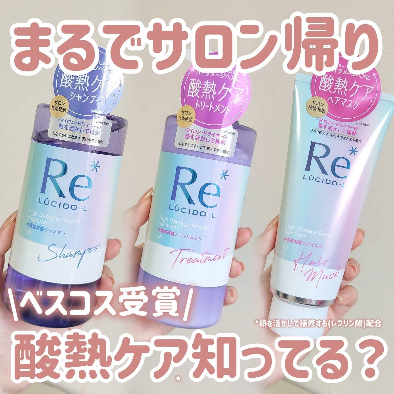 #質感再整ヘアマスク/ルシードエル/ヘアマスク・ヘアパックを使ったクチコミ(1枚目)