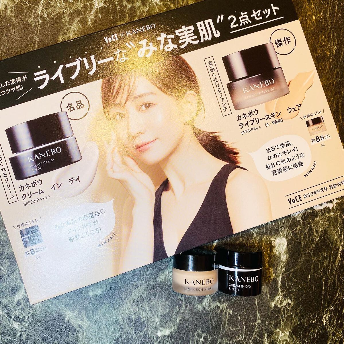 クリーム イン デイ/KANEBO/フェイスクリームを使ったクチコミ(7枚目)