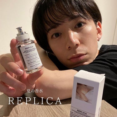 レプリカ レイジー・サンデーモーニング オードトワレ/MAISON MARTIN MARGIELA PARFUMS/香水(レディース)を使ったクチコミ（1枚目）