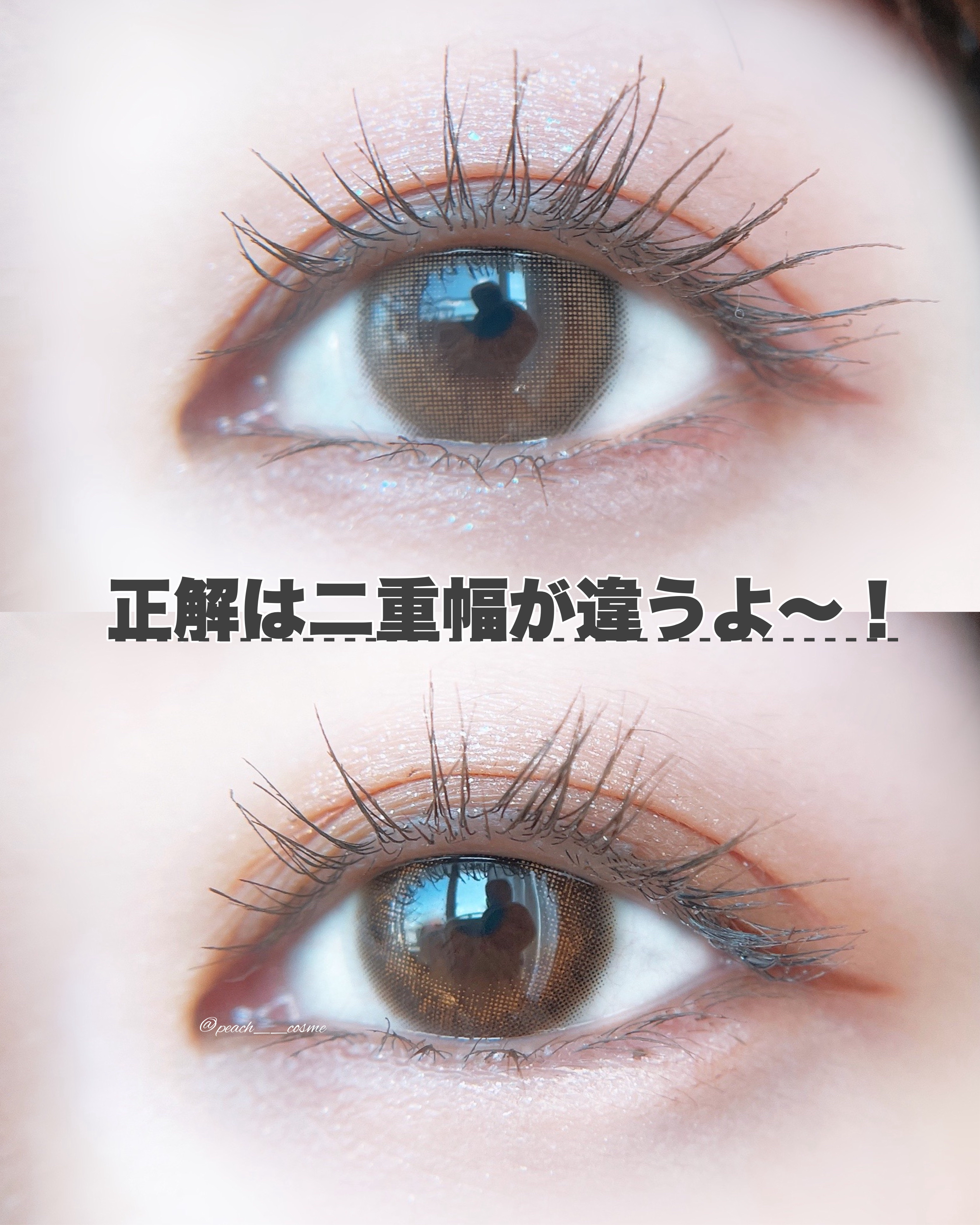 ワンダーアイリッドテープ Extra/D-UP/二重まぶた用アイテムを使ったクチコミ（3枚目）