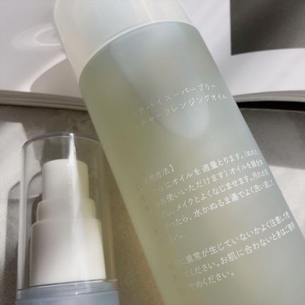 モイスチャークレンジングオイル/HANNAH BY SUPERBLY/オイルクレンジングを使ったクチコミ(2枚目)