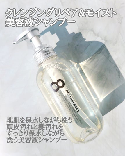 ハイドロポーション 美容液ヘアオイル(アクアホワイトフローラルの香り)/エイトザタラソ/ヘアオイルを使ったクチコミ(3枚目)