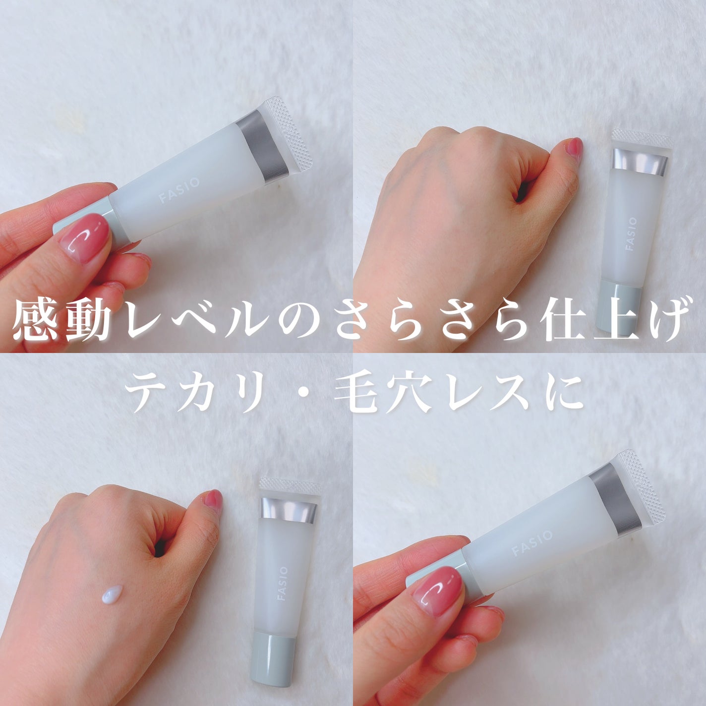 エアリーステイ BB ティント UV/FASIO/BBクリームを使ったクチコミ(2枚目)