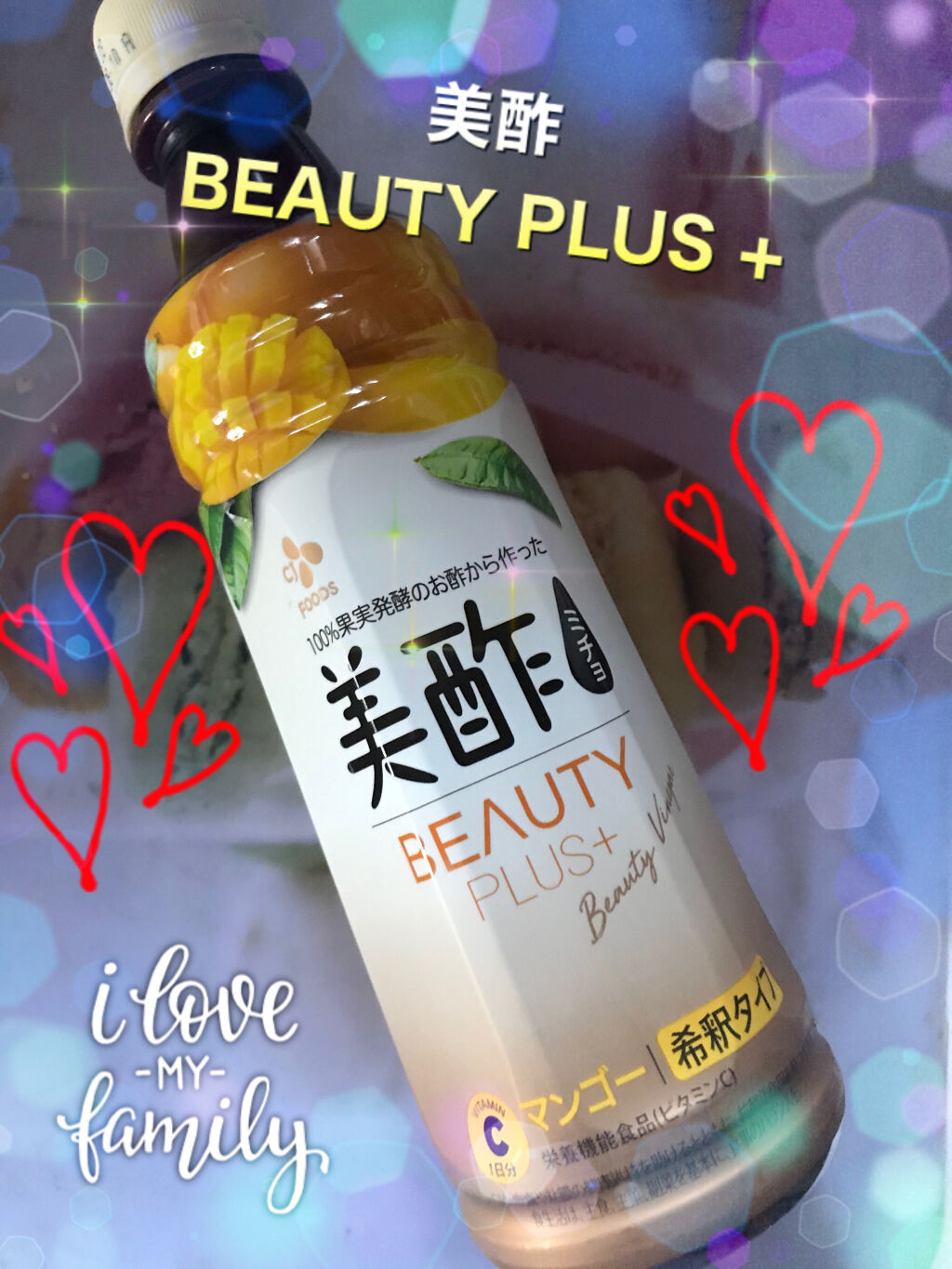 美酢 BEAUTY PLUS マンゴー/美酢(ミチョ)/その他飲むお酢を使ったクチコミ（1枚目）