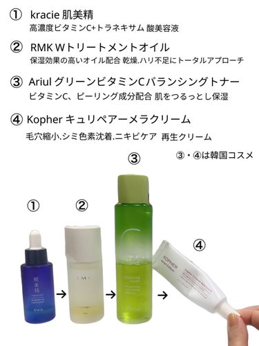 CUREPAIR MELA CREAM /KOPHER/フェイスクリームを使ったクチコミ（2枚目）