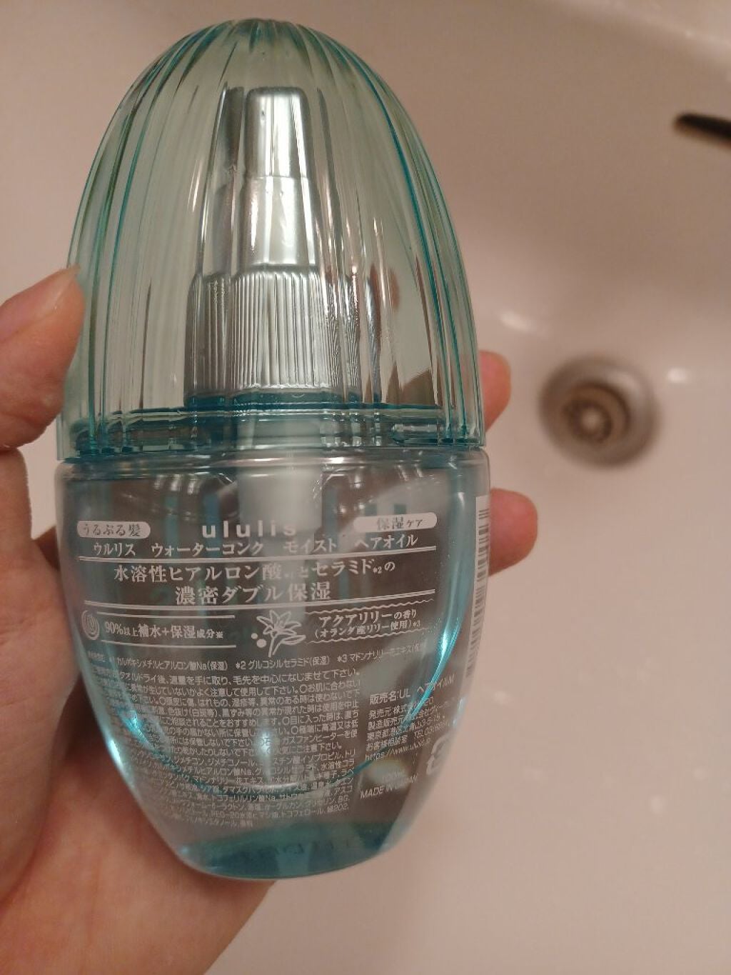 ウォーターコンク モイストヘアオイル/ululis/ヘアオイルを使ったクチコミ(2枚目)