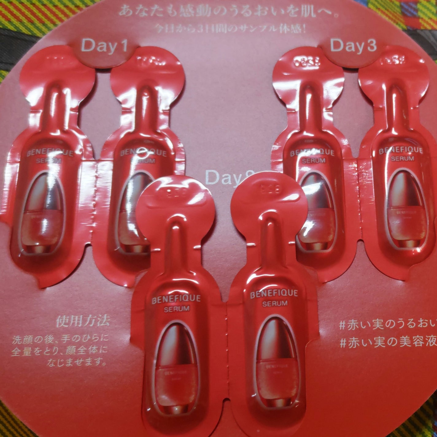 ベネフィーク セラム/BENEFIQUE/美容液を使ったクチコミ(3枚目)