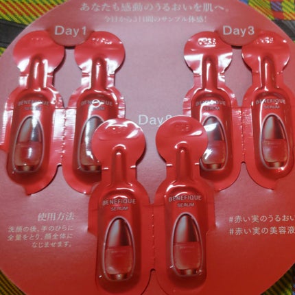 ベネフィーク セラム/BENEFIQUE/美容液を使ったクチコミ(3枚目)
