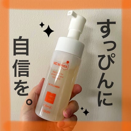 薬用VC泡フォーマー/VCシリーズ/洗顔フォームを使ったクチコミ(1枚目)