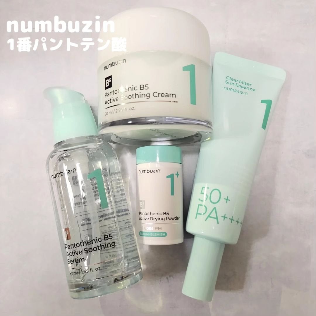 1番 青草水分コーティングUVクリーム/numbuzin/フェイスクリームを使ったクチコミ(1枚目)