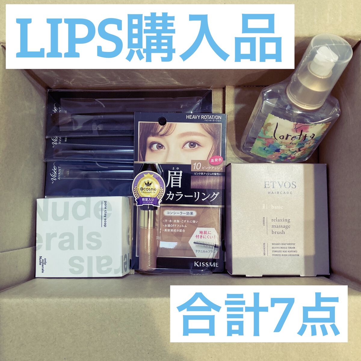 ヴィセ アヴァン アイシャドウブラシ/Visée/メイクブラシを使ったクチコミ（1枚目）