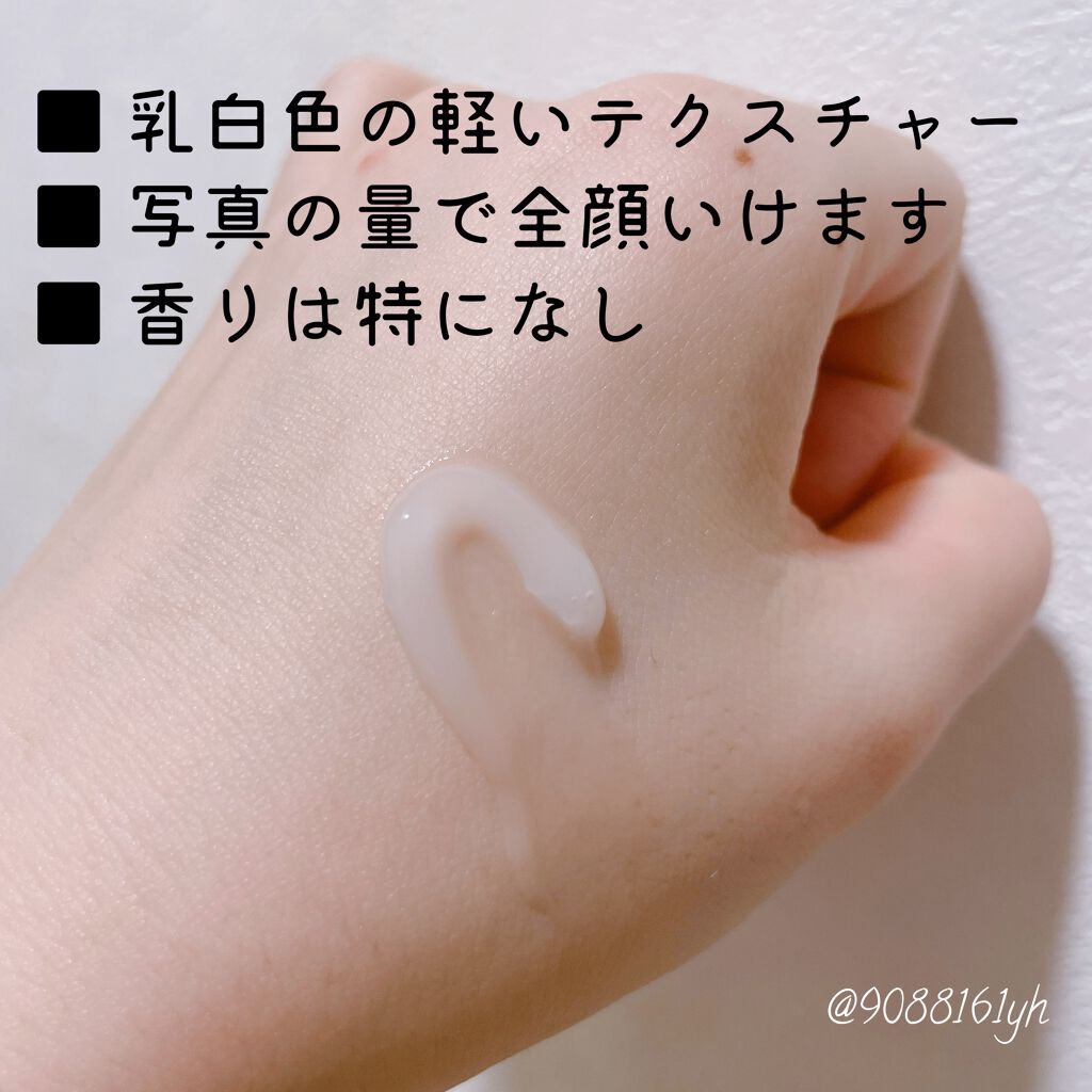 ルメント ホワイトニングジェル/Le ment/オールインワン化粧品を使ったクチコミ（2枚目）