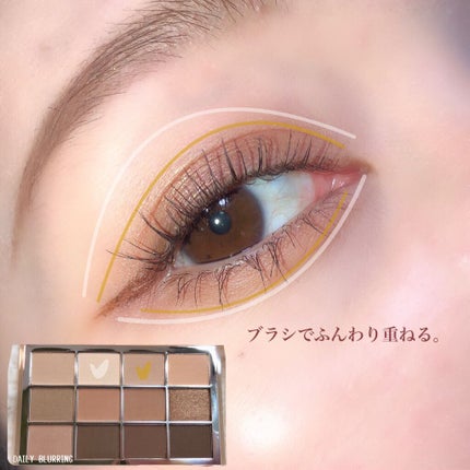 ソフトブラーリングアイパレット/wakemake/アイシャドウパレットを使ったクチコミ(5枚目)