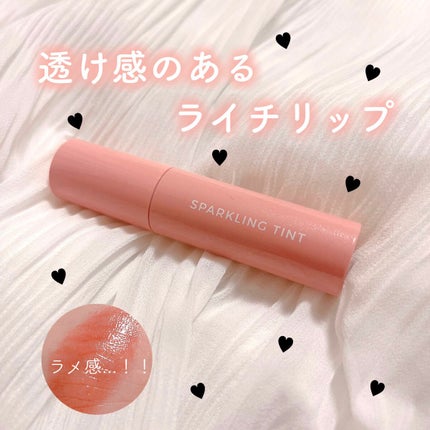 アピュー ジューシーパン スパークリングティント/A’pieu/口紅を使ったクチコミ(1枚目)