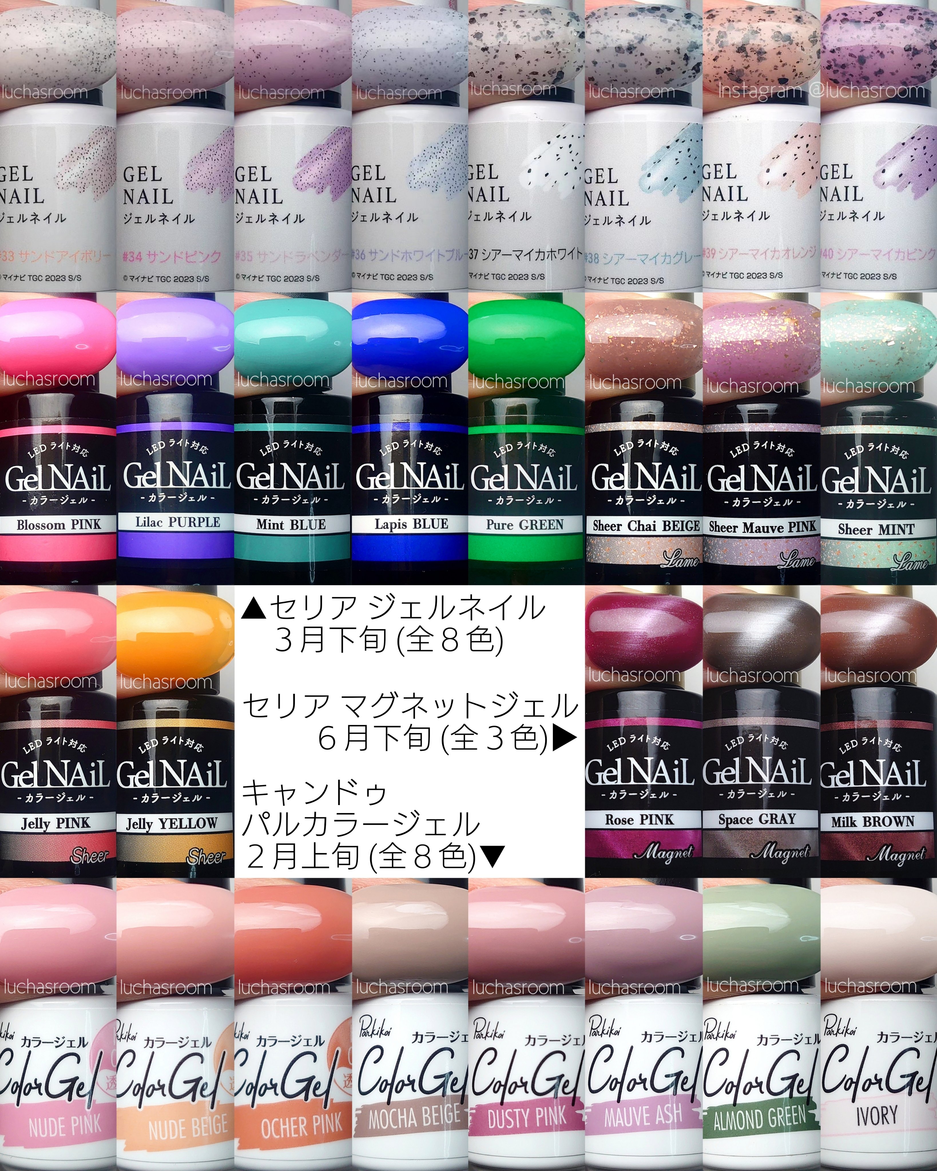 ネイルマイン 08 水しぶき/デュカート/マニキュアを使ったクチコミ（3枚目）