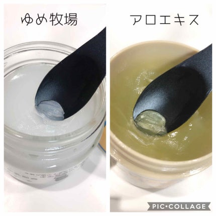 おもち on LIPS 「手荒れ・爪割れが気になる方に✨☆‥‥‥‥‥‥‥‥‥‥‥‥☆ゆめ..」(4枚目)
