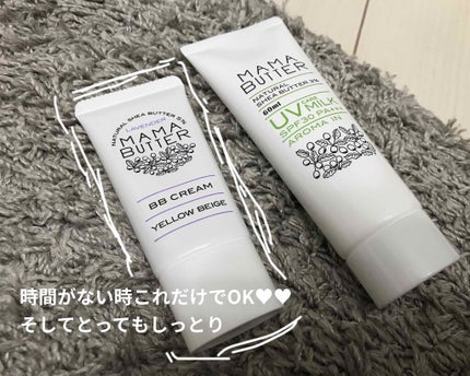 BBクリーム SPF50/PA+++/ママバター/BBクリームを使ったクチコミ(2枚目)