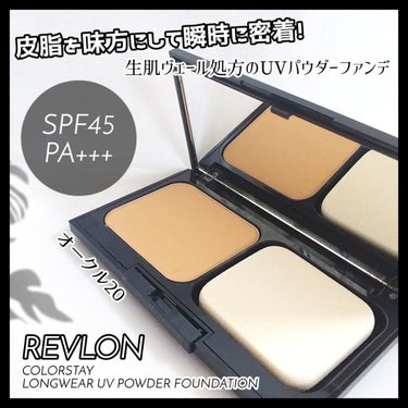  カラーステイ ロングウェア UV パウダー ファンデーション/REVLON/パウダーファンデーションを使ったクチコミ（1枚目）