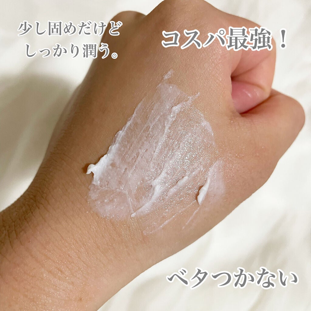 3種の植物オイル ハンドクリーム/無印良品/ハンドクリームを使ったクチコミ(3枚目)