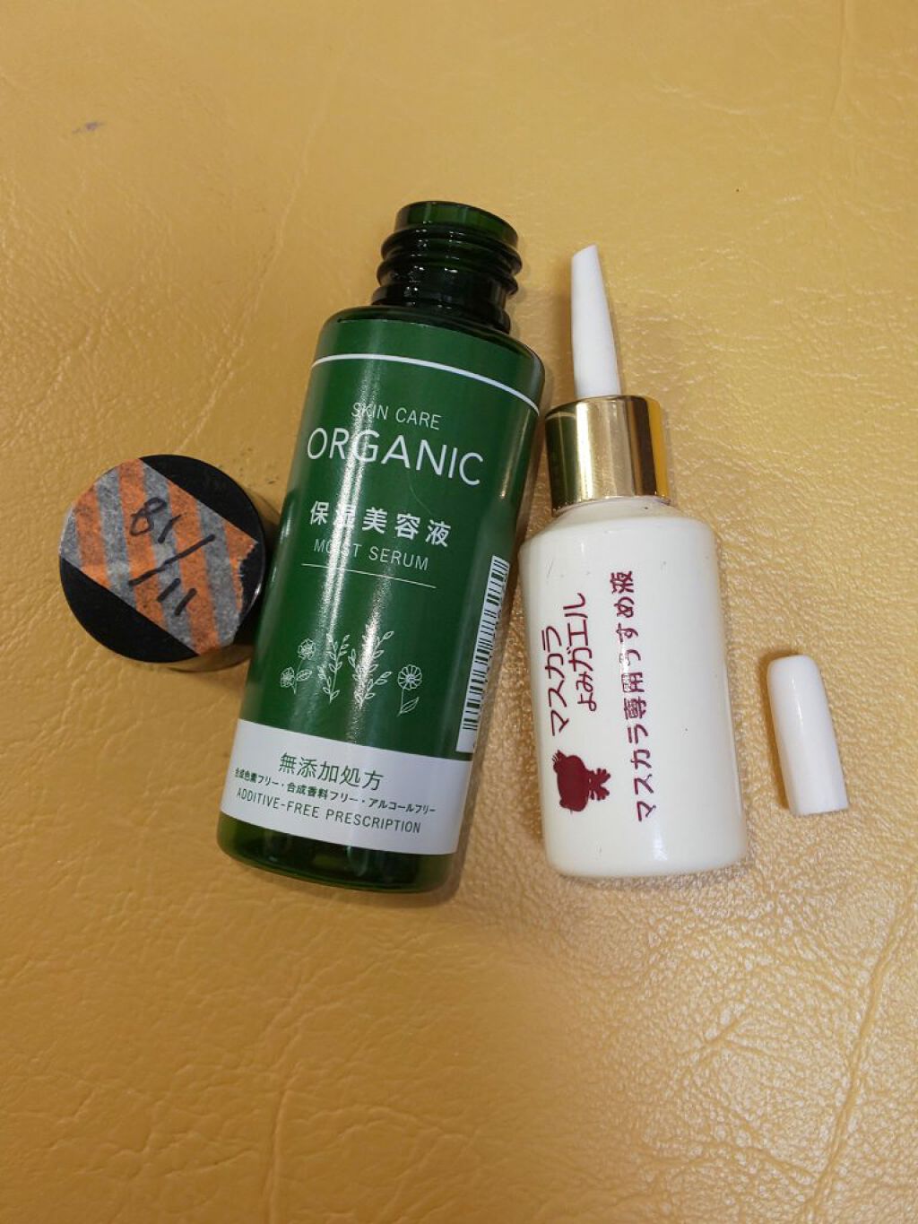 エルファー マスカラよみガエル/DAISO/その他化粧小物を使ったクチコミ（1枚目）